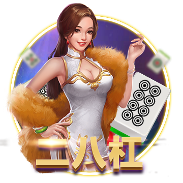 美国大师赛罗斯