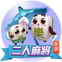 不一样的进球好玩吗 不一样的进球玩法简介