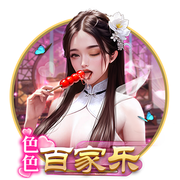 能否永久使用 原神放热瓶是一次性的吗