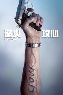 NBA球员约什