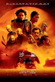 回肠荡气，让二追四，巴黎欧冠雨夜斩蓝月！