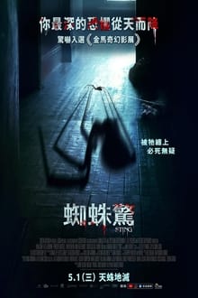 斯基拉：加拉塔萨雷为迪巴拉开出丰盛报价，但球员更乐意留在罗马