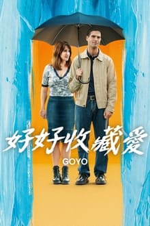 纪录报：葡体将以400万欧签下吉马良斯主帅博尔赫斯，代替佩雷拉