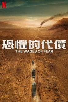 《拂晓行者之血》两个吸血鬼人物人物介绍