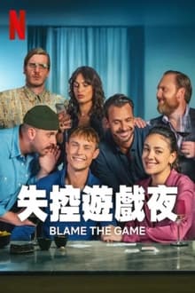 穆谢奎——是外援射手王，更是传奇