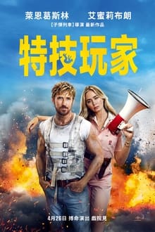 电讯报谈曼联窘境：总债款挨近10亿镑 阿莫林仍未完结新系统打造