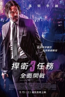 博主：塞蒂恩将携3名助教于1月3日抵达北京 随即赴海口与国安会集