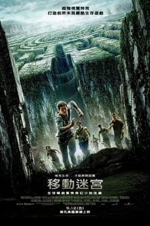 打进绝杀进球！B费中选曼联2