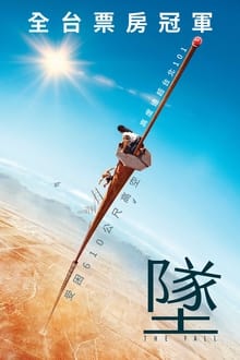 NBA球员约什