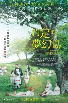 媒体人：李铁上诉便是想少坐几年牢 改判可能性应该十分迷茫