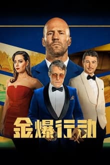 媒体人：波耶特曾被推荐给国安 但国安找申花了解后没有挑选