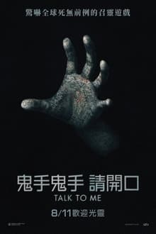北青体育：伊万带队成果欠安也不辞去职务 韦世豪曾在更衣室召唤队友