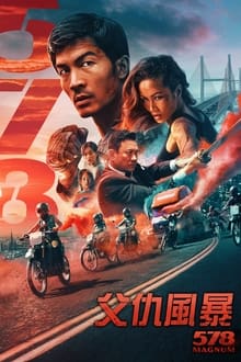 穆西亚拉：梅西盘带简直不需踩单车，他和内马尔的视频我看得最多