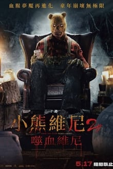 记者：如果有中超球队准入失利，更期望中超缩编而非无限递补