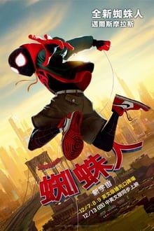 值！国米免签小图拉姆，后者本赛季21场造19球🚀身价升至7500万